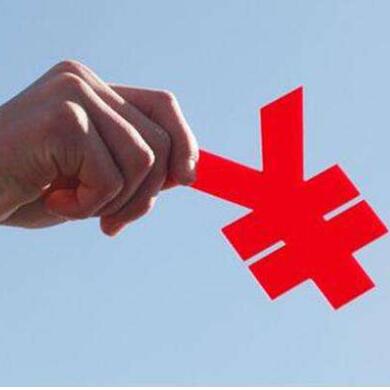 研發(fā)費用加計扣除